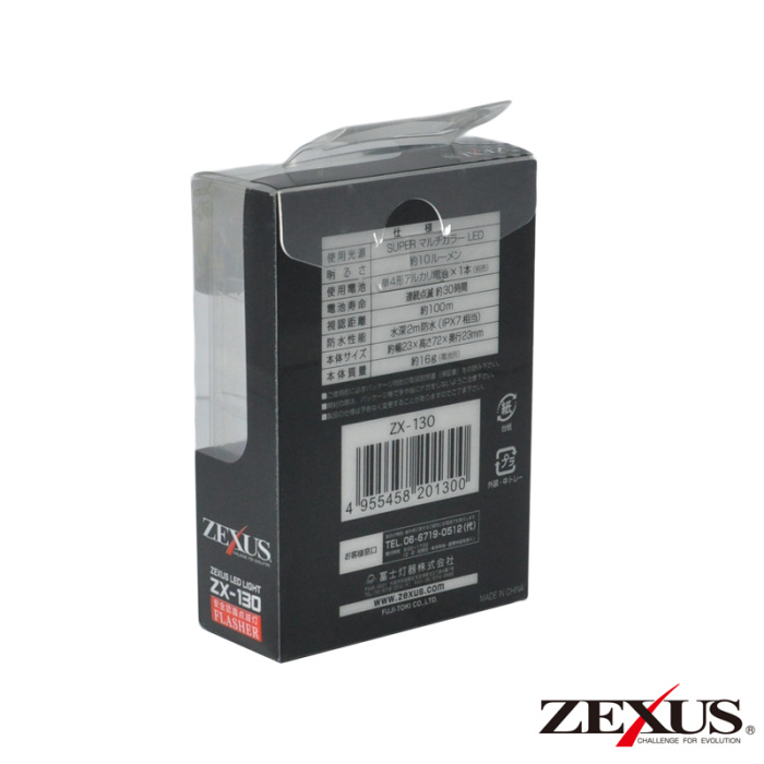 Фонарь проблесковый Zexus ZX-130, упаковка.