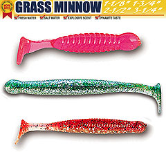 приманка GRASS MINNOW