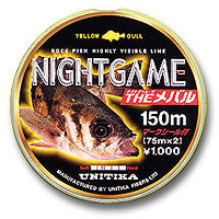 NightGame