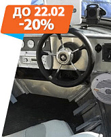 Скидка 20% на элменты ДУ