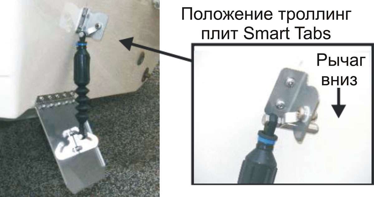 Уменьшить скорость мотора при троллинге