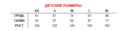 terramar-size-kids-524.jpg terramar-size-kids-524.jpg