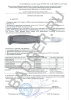 Нож Morakniv Kansbol Burnt Orange Multi-Mount - протокол испытаний