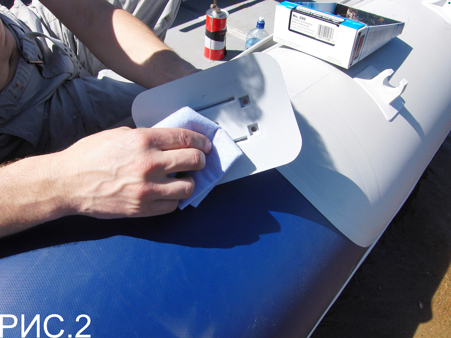 Установка держателя спиннинга на лодку ПВХ