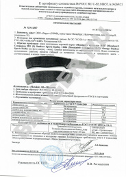 Нож Morakniv Companion MG S - протокол испытаний