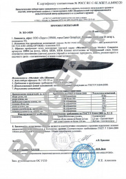 Нож Morakniv Companion Desert - проттокол испытаний Нож Morakniv Companion Desert - проттокол испытаний