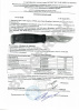 Нож Morakniv Kansbol Multi-Mount - протокол испытаний