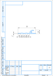 Лента на борт лодки двухцветная (70 мм)