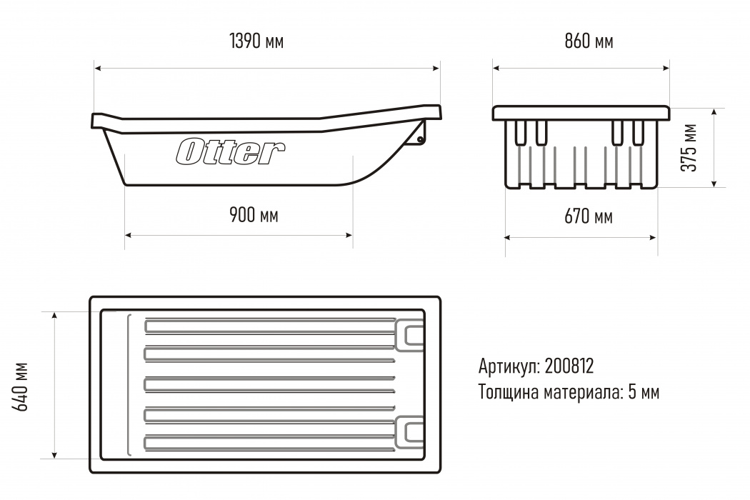 Сани волокуши для снегохода Otter Outdoors (137*81*38) - размеры