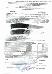 Нож Morakniv Companion MG S - протокол испытаний Нож Morakniv Companion MG S - протокол испытаний