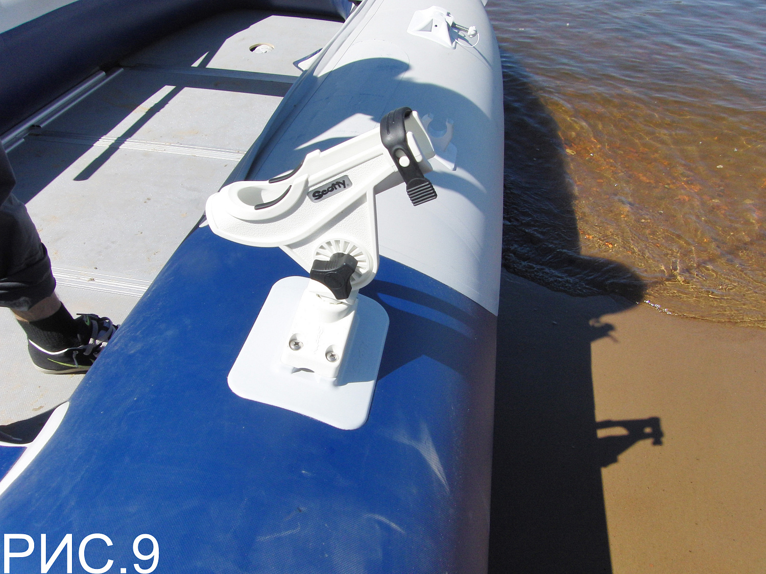 Установка держателя спиннинга на лодку ПВХ