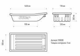 Сани волокуши рыбацкие Otter Outdoors (140*69*33) - размеры