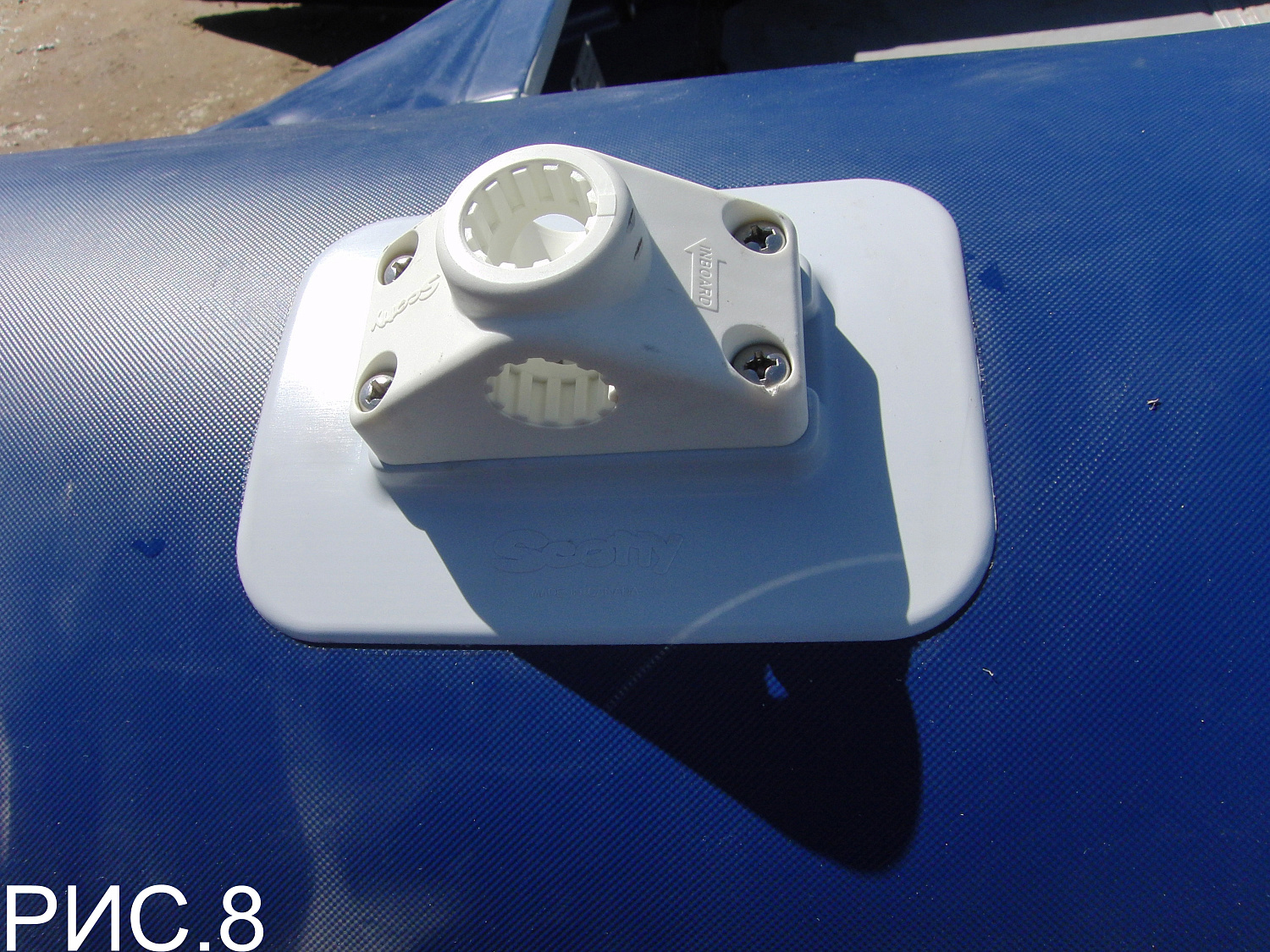 Установка держателя спиннинга на лодку ПВХ