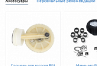 Сайт становится удобнее