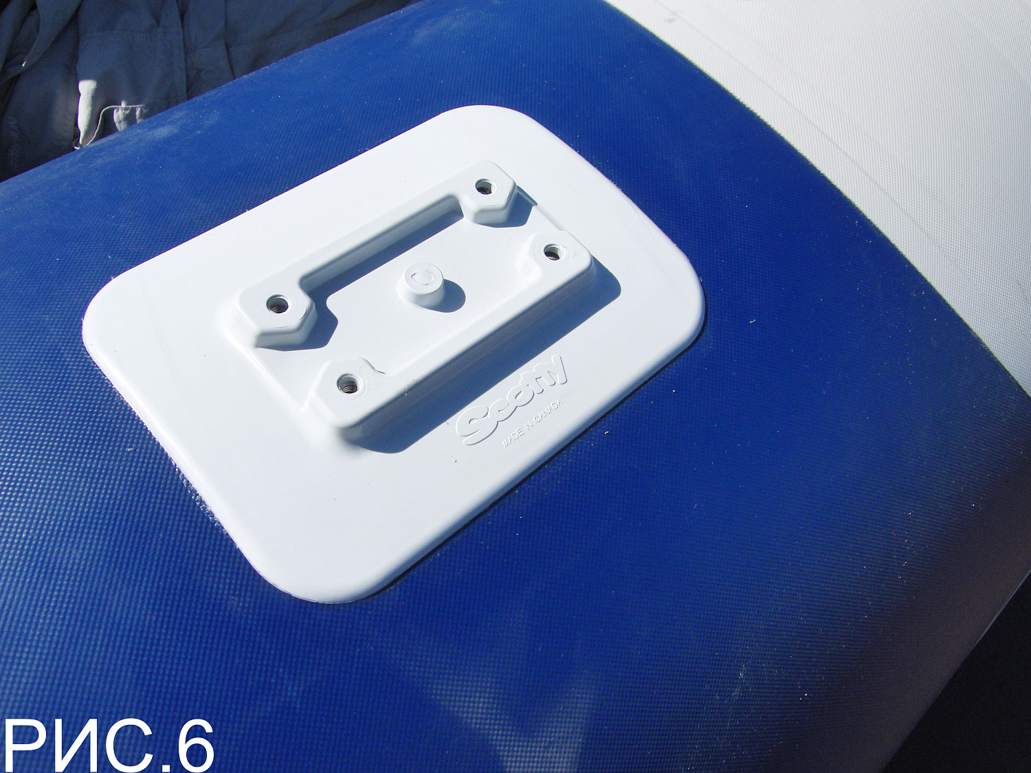 Установка держателя спиннинга на лодку ПВХ