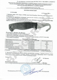 Нож-шкуродер Morakniv Belly Opener - протокол испытаний