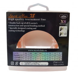 Шнур для твичинга Sport Max X8 150 - упаковка