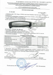 Нож Morakniv Chisel - протокол испытаний