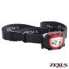 Налобный фонарь Zexus ZX-S270 Налобный фонарь Zexus ZX-S270