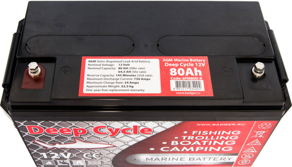 Аккумулятор Marine Deep Cycle AGM 12V 80 Ah вид сверху