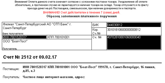 Сбербанк Онлайн