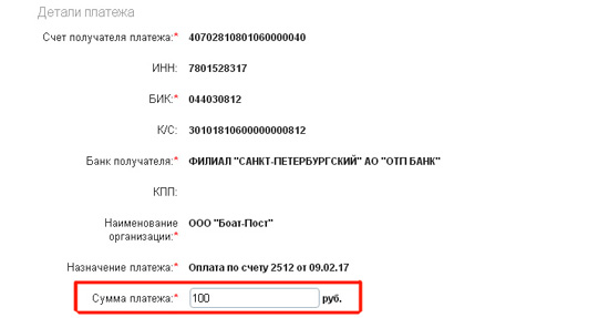 Сбербанк Онлайн