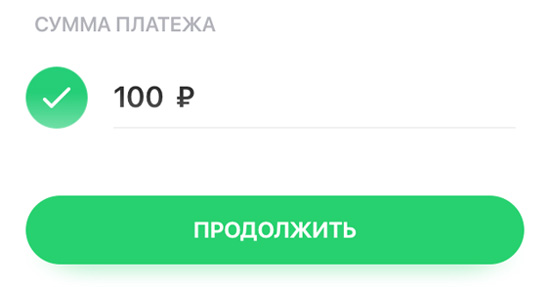 Сбербанк Онлайн