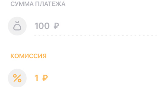 Сбербанк Онлайн