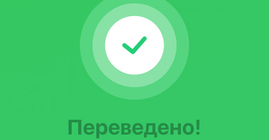 Сбербанк Онлайн