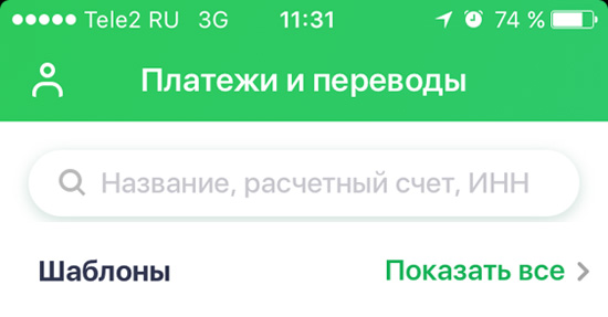 Сбербанк Онлайн