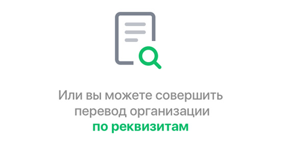 Сбербанк Онлайн