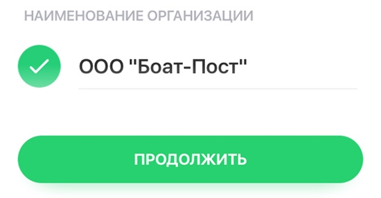 Сбербанк Онлайн