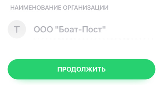 Сбербанк Онлайн