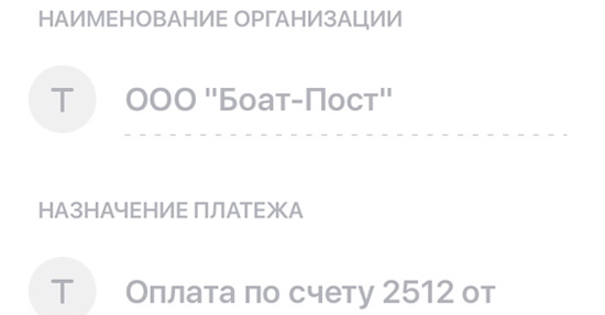 Сбербанк Онлайн