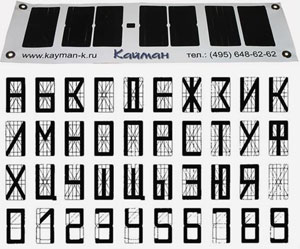 самонаборный номер